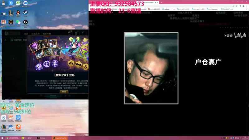 【2022-04-11 00点场】凉风亚索yasuo：快乐风男：亚索or永恩