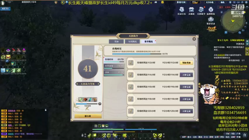 【2022-04-10 22点场】鹏崽丶：网瘾少年鹏崽-追求自由的少年