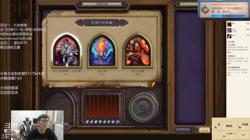 【2022-04-11 18点场】完美竞技古尔丹：竞技场前5稳咯，打打自选