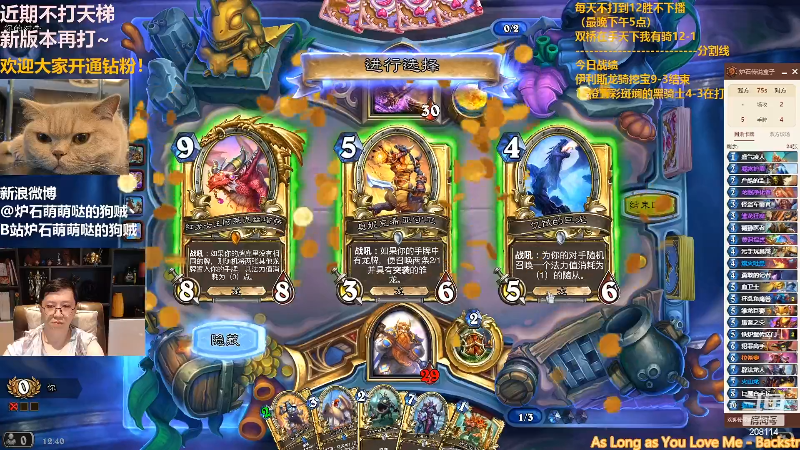 【炉石传说】恩基爱萌萌哒的狗贼的精彩时刻 20220411 12点场