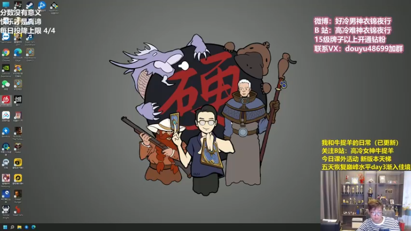 【2022-04-11 11点场】衣锦夜行：分数没有意义快乐才是真谛 48699