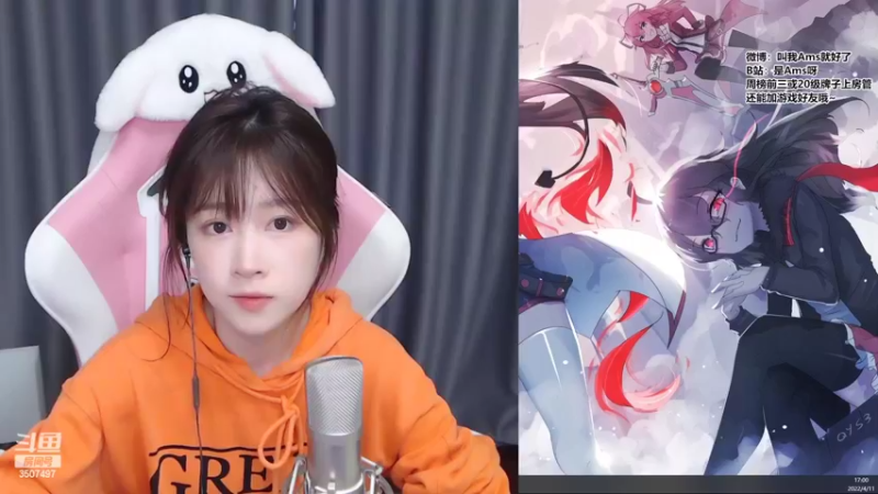 【2022-04-11 17点场】Amsssss：想要光着脚丫在树上唱歌~