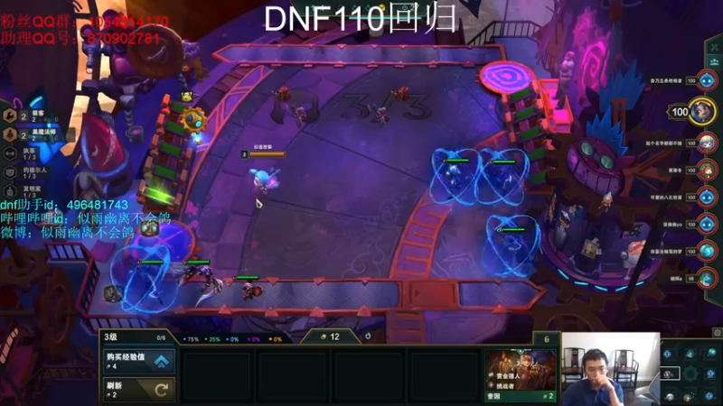 【2022-04-11 16点场】DNF似雨幽离：上海塞拉斯还没永别牢笼