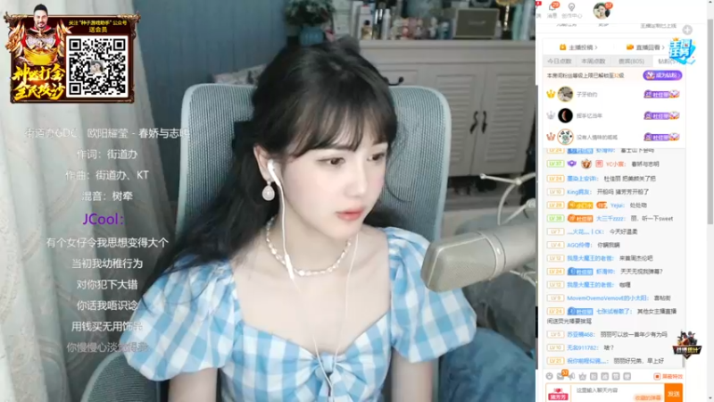 【2022-04-11 00点场】iu可可曾：今天晚点来，。