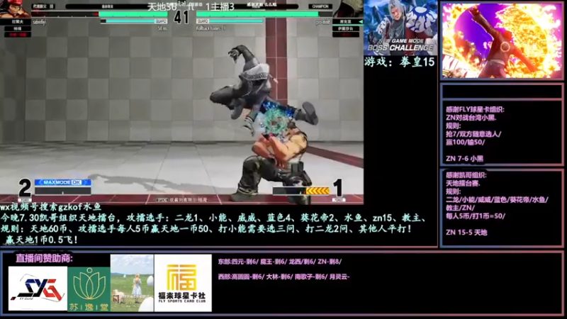 【2022-04-04 23点场】广州ZN：凯哥组织比赛+SYG战队15首次组队赛。