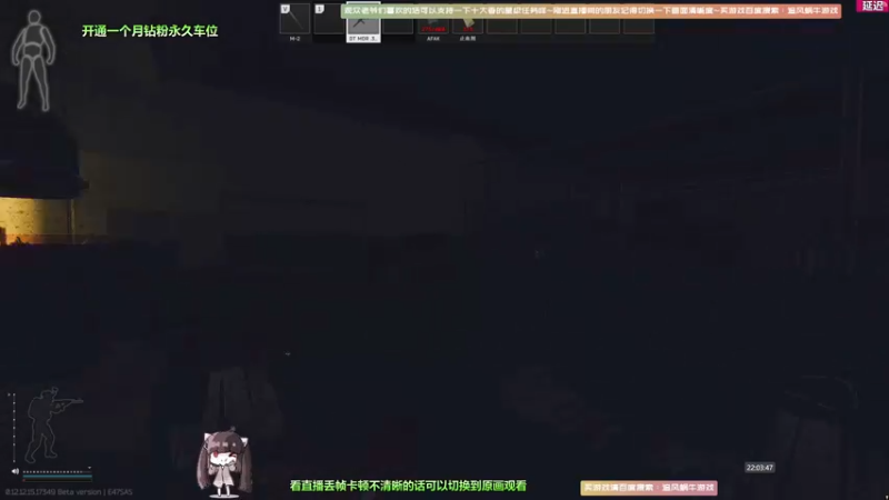 【2022-04-10 22点场】Biu十香：【斗鱼最强画质】钻粉上车带飞~逃离塔克夫