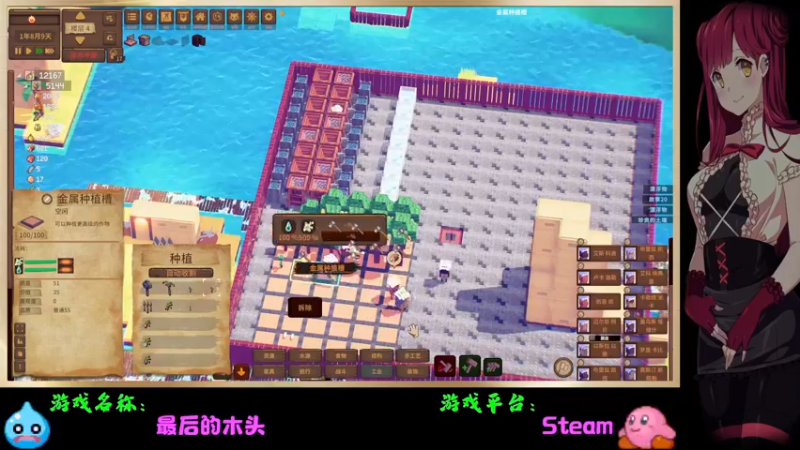 【2022-04-01 18点场】Endmios：steam 游戏（我-测试员-打钱）！！