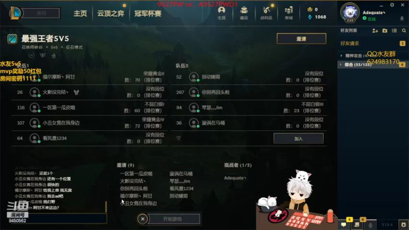 【2022-04-08 23点场】章发财丶：绝食流小丑打野！