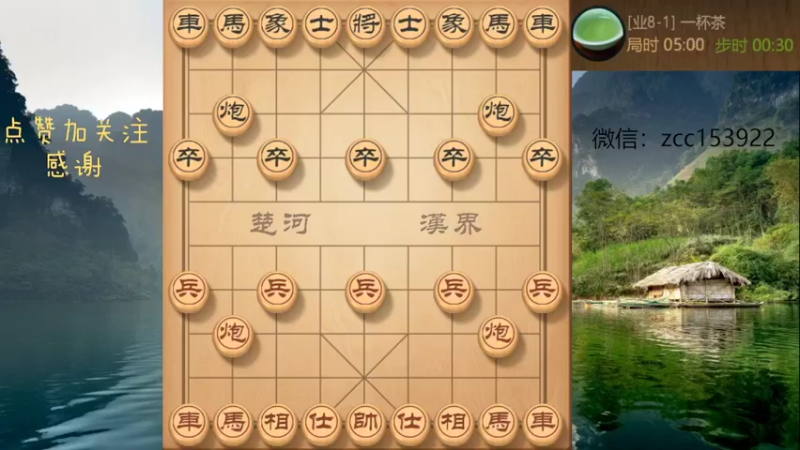 神之一手炮击底象，神之二手双马蹬双