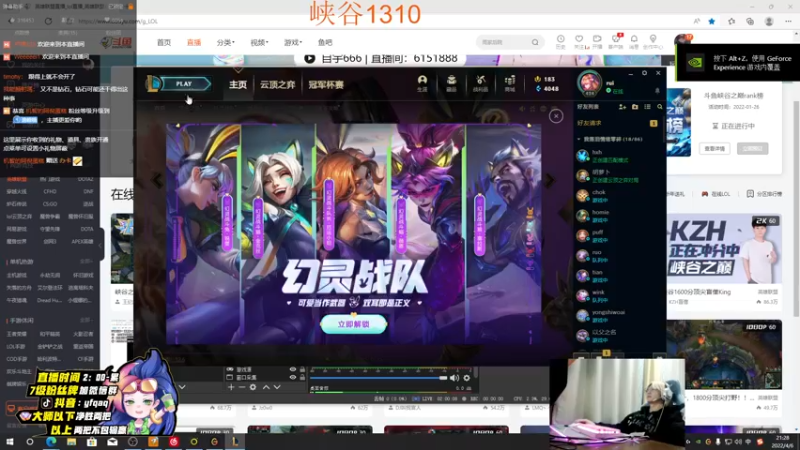 【2022-04-06 21点场】Yfqaq：峡谷1300佐伊男刀  各大区王者局