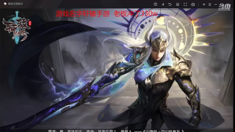 【2022-04-11 14点场】小鱼小鱼吃虾米：二台：早早早游戏冲冲冲！