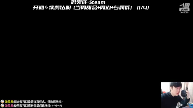 【2022-04-11 15点场】机长YG：【机长】好看！直播中！