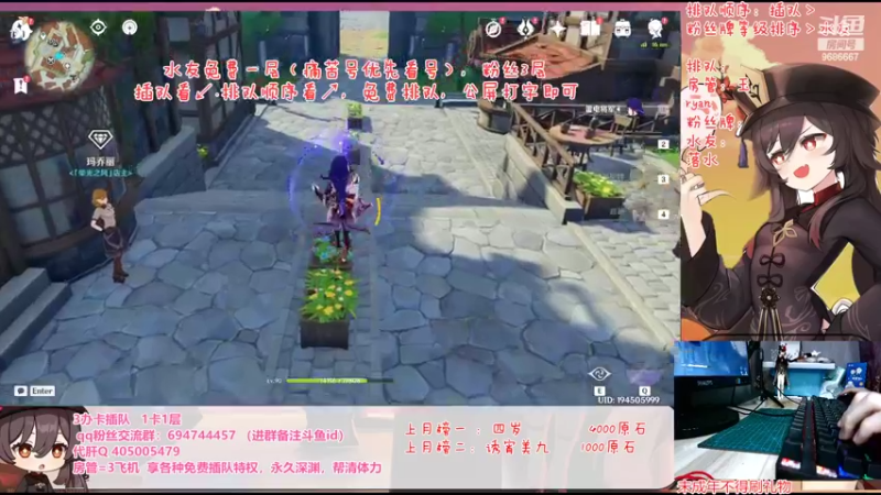 【2022-04-11 19点场】桃无忧：【深渊】免费补星看号.本期已136个满星