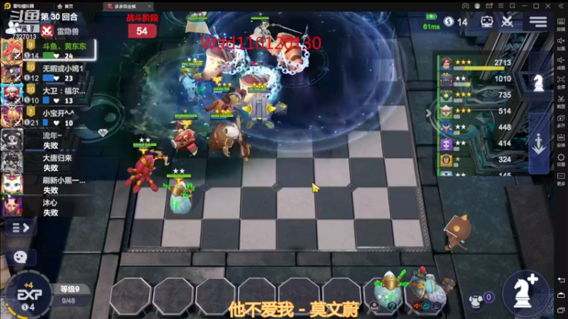 【2022-04-08 22点场】黄东东0923：可帮渡劫！！！