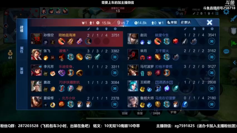 【2022-04-10 21点场】国服万场猴王宅哥：猴子机甲皮肤返厂，嘎嘎乱杀！！！