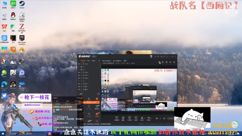 【2022-04-09 22点场】叨刀学长：掉宝节加战队了，名字【西厢记】