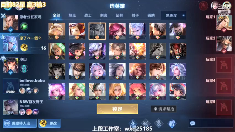 【2022-04-11 09点场】小啊鹏Zz：用诸葛亮上101星 冲呀冲呀