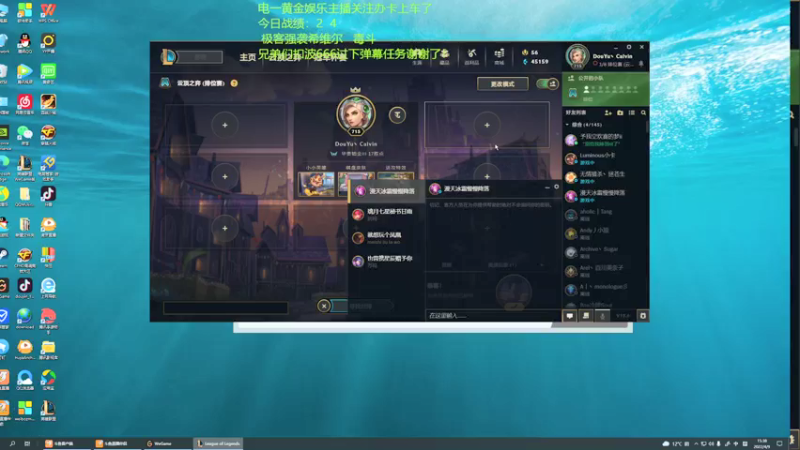【2022-04-09 15点场】27157丶Calvin：27157欢迎老板们入股了和主播交朋友了