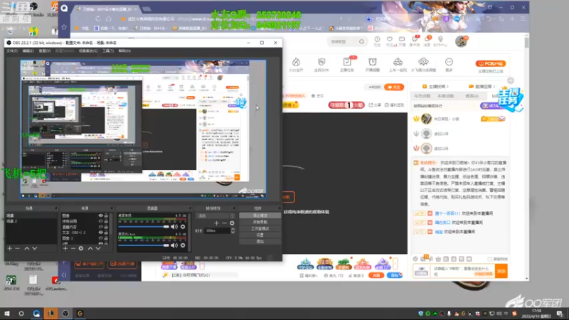 【2022-04-10 17点场】刀疤城丶你41朵小菊花：你我皆是牛马