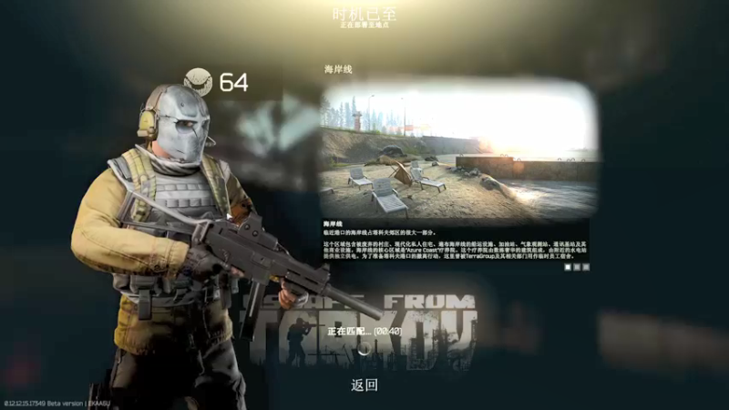 【2022-04-10 19点场】东旭东旭呀：塔科夫：大发一笔