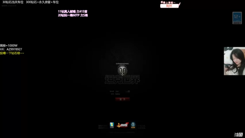 【2022-04-10 15点场】曾小懒不懒：超勇的！279+秃酋三环