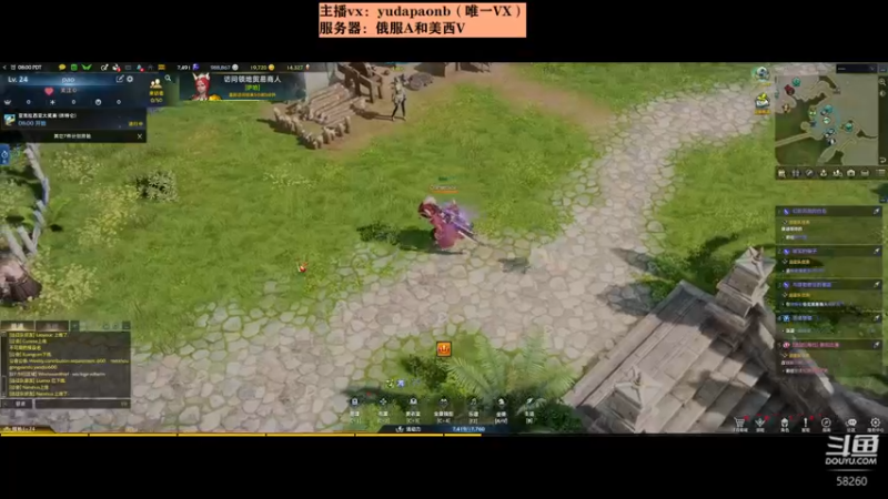 【2022-04-10 23点场】小主播羽大炮：羽大炮：美西V~