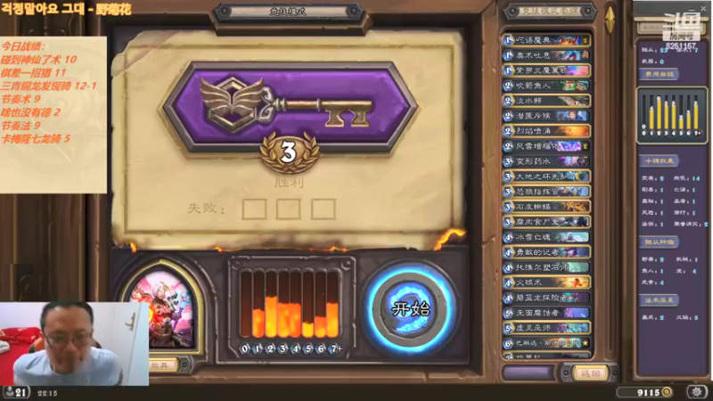 【2022-04-10 22点场】麦迪文哥：竞技场快乐多