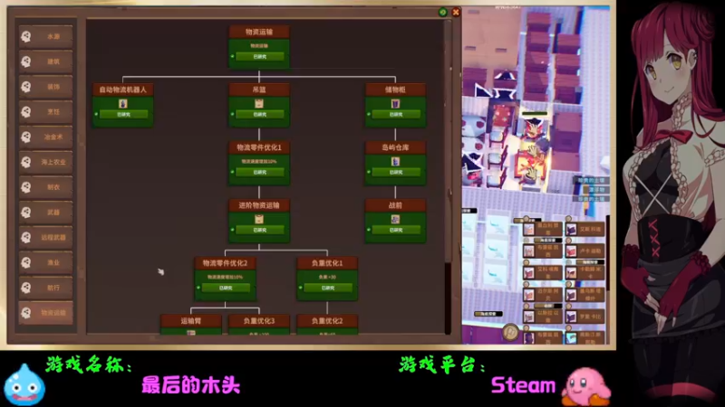 【2022-04-02 14点场】Endmios：steam 游戏（我-测试员-打钱）！！