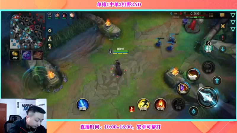 【2022-04-11 13点场】有情饮乃饱：乃饱：中单打野AD都OK！