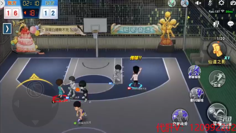 【2022-04-11 02点场】一区疯不觉：【灌篮主播大神挑战赛】19：00