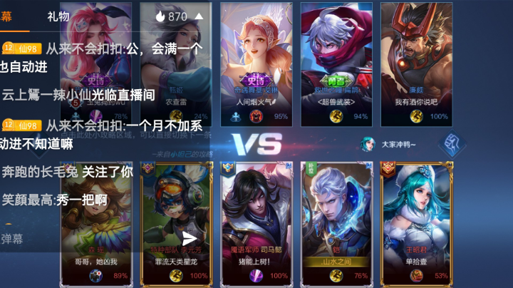 晋级赛轻轻松松拿下