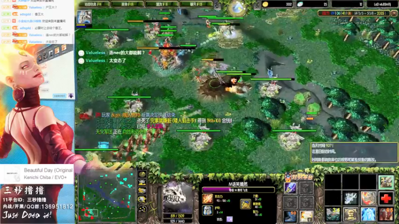 【2022-04-09 23点场】三秒丶撸撸：11平台OMG：到点了，开吹！