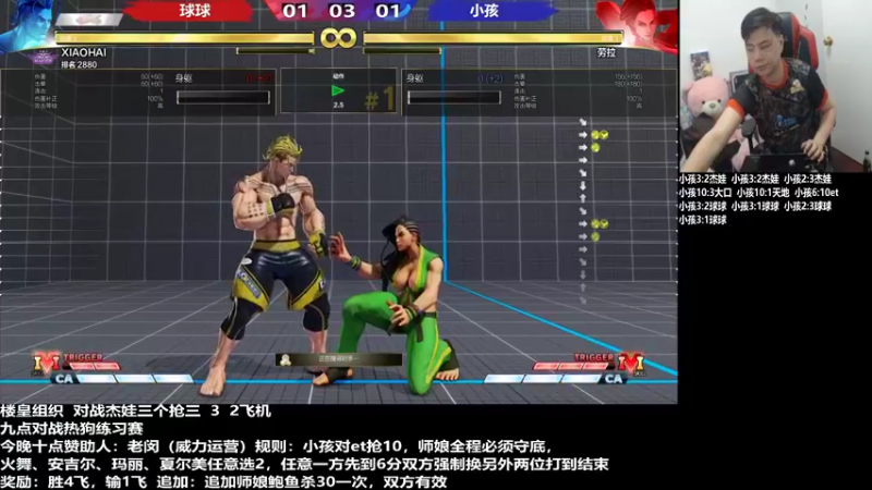 【2022-04-11 19点场】游天堂：小孩曾卓君：杰娃+热狗+ET