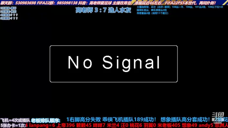 【2022-04-11 14点场】高老师爱足球：征召选人，还能减肥！