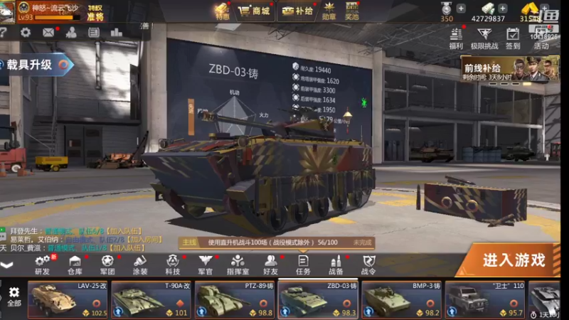 【2022-04-10 15点场】神怒流云飞沙：流云飞沙的直播间