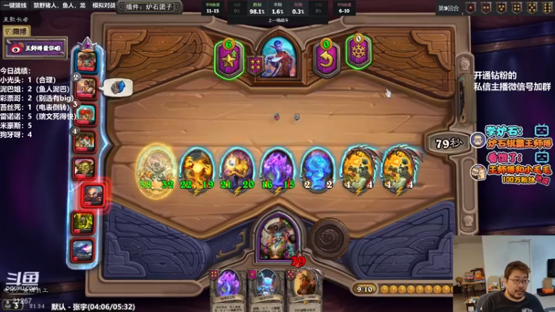 【2022-04-10 21点场】王师傅精益求精：重回棋坛 能否叱咤风云