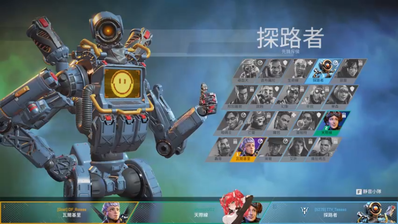【2022-04-09 03点场】Roieee百弟DF：玩到早上再出門