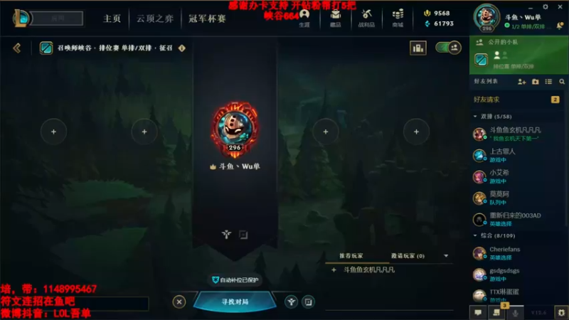 【2022-04-11 16点场】吾单丶丶丶：峡谷667分冲王者