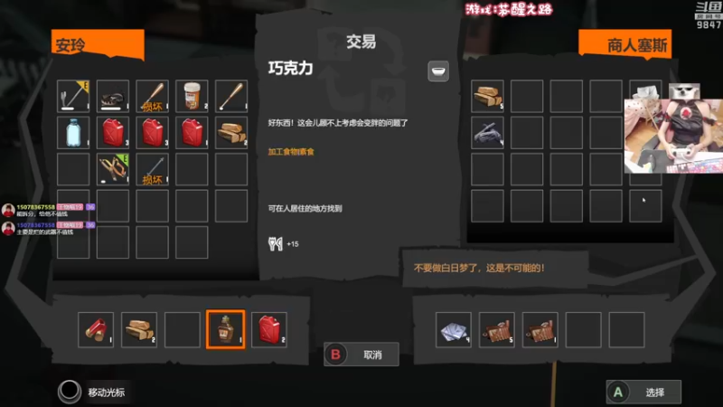 【2022-04-10 21点场】丶干物喵：干物喵❤捡垃圾嘿嘿！