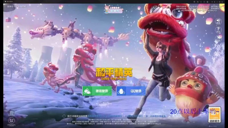 【2022-04-10 18点场】你看着办吧哼：ʕ•͡•ʔ 可爱与枪法？并存
