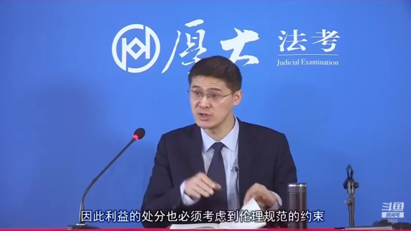 【2022-04-10 22点场】厚大法考官方：罗翔：真正的爱情是什么？