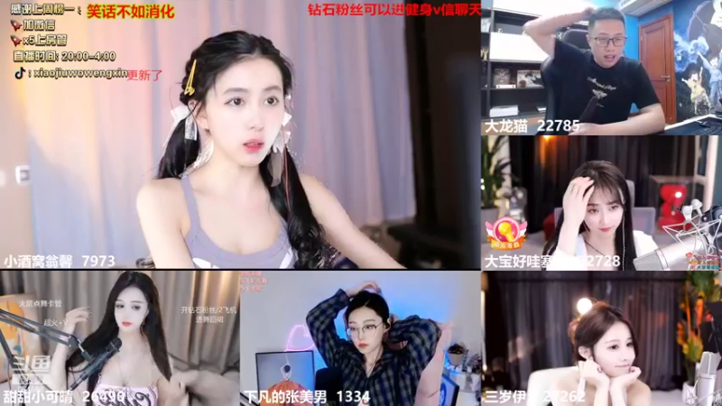 【2022-04-10 22点场】小酒窝翁馨：好好健身，积极向上