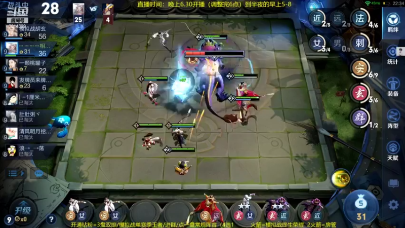 【2022-04-11 05点场】甄知棒：吕布婉儿1V10，声法枪炮弟妹法