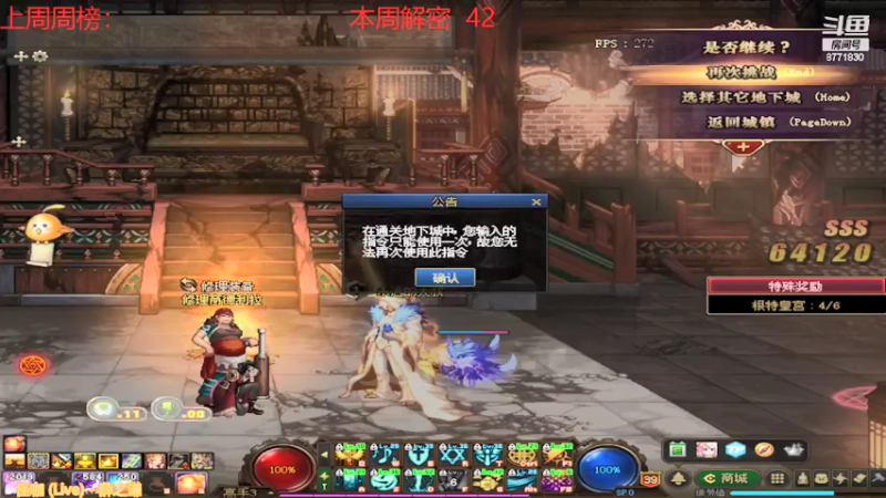 【2022-04-11 07点场】卡赞亮少：每日3+3+根特 8771830