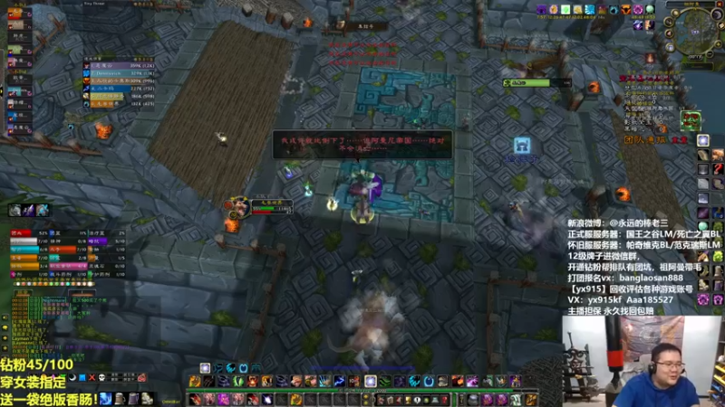 【2022-04-11 00点场】棒老三：打团吹牛，如此美哉？！