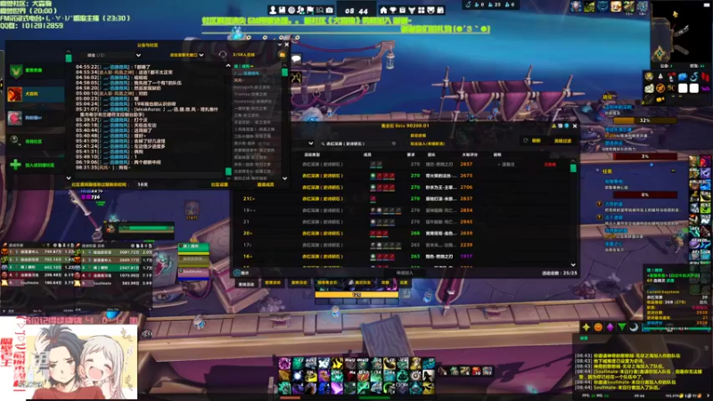 【2022-04-10 08点场】犬森SHANK：倒冲300分  all bro