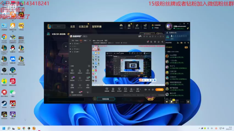 【2022-04-11 15点场】童扬korol丶：童扬：好好上分咯