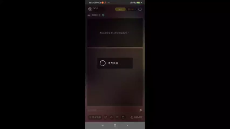 【2022-04-10 18点场】EAS达：漫威对决0.0
