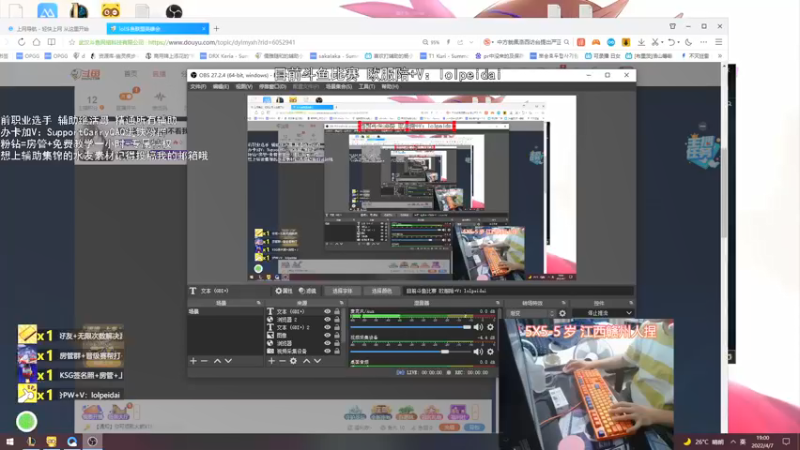【2022-04-07 19点场】天才辅助杨小杨：国一教：学辅助不看我就等于西方没耶路撒冷