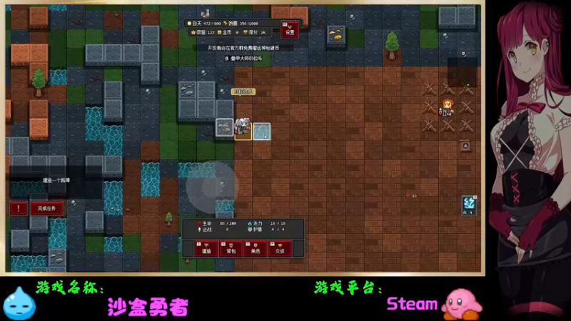 【2022-04-08 21点场】Endmios：steam 游戏（我-测试员-打钱）！！